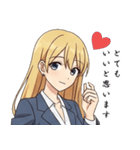 あなたの秘書（個別スタンプ：22）