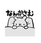 体調不良のデイビス（個別スタンプ：5）