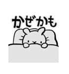 体調不良のデイビス（個別スタンプ：7）