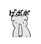 体調不良のデイビス（個別スタンプ：11）