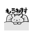 体調不良のデイビス（個別スタンプ：12）