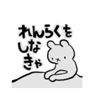 体調不良のデイビス（個別スタンプ：13）