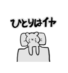 体調不良のデイビス（個別スタンプ：16）