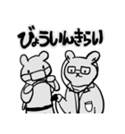 体調不良のデイビス（個別スタンプ：17）