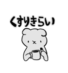 体調不良のデイビス（個別スタンプ：18）