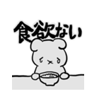 体調不良のデイビス（個別スタンプ：19）