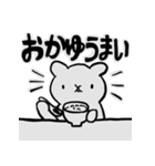 体調不良のデイビス（個別スタンプ：20）