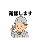 職人さんの連絡スタンプ7(上司に送るver)（個別スタンプ：6）