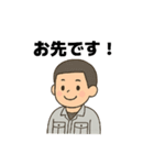 職人さんの連絡スタンプ7(上司に送るver)（個別スタンプ：10）