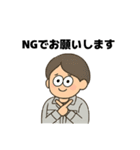 職人さんの連絡スタンプ7(上司に送るver)（個別スタンプ：13）
