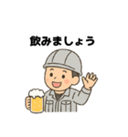 職人さんの連絡スタンプ7(上司に送るver)（個別スタンプ：14）