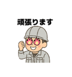 職人さんの連絡スタンプ7(上司に送るver)（個別スタンプ：15）