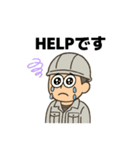職人さんの連絡スタンプ7(上司に送るver)（個別スタンプ：17）