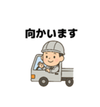 職人さんの連絡スタンプ7(上司に送るver)（個別スタンプ：22）