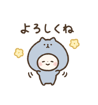 ねこぐるみ スタンプ（個別スタンプ：6）