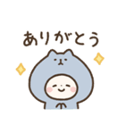 ねこぐるみ スタンプ（個別スタンプ：7）
