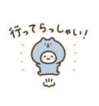 ねこぐるみ スタンプ（個別スタンプ：18）