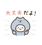 ねこぐるみ スタンプ（個別スタンプ：22）
