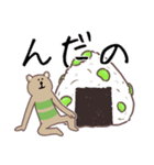 庄内弁！シマクマ（個別スタンプ：1）