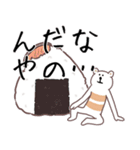 庄内弁！シマクマ（個別スタンプ：2）