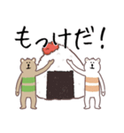 庄内弁！シマクマ（個別スタンプ：3）