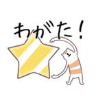 庄内弁！シマクマ（個別スタンプ：7）