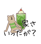 庄内弁！シマクマ（個別スタンプ：11）