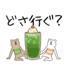 庄内弁！シマクマ（個別スタンプ：12）