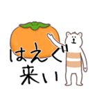 庄内弁！シマクマ（個別スタンプ：15）