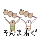 庄内弁！シマクマ（個別スタンプ：16）
