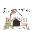 庄内弁！シマクマ（個別スタンプ：17）