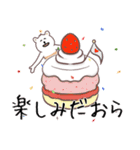 庄内弁！シマクマ（個別スタンプ：18）