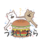 庄内弁！シマクマ（個別スタンプ：19）