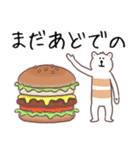 庄内弁！シマクマ（個別スタンプ：20）