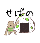庄内弁！シマクマ（個別スタンプ：21）