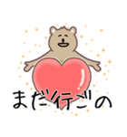 庄内弁！シマクマ（個別スタンプ：24）