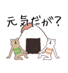 庄内弁！シマクマ（個別スタンプ：26）