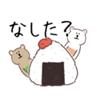 庄内弁！シマクマ（個別スタンプ：28）
