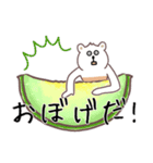 庄内弁！シマクマ（個別スタンプ：31）