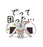 庄内弁！シマクマ（個別スタンプ：32）