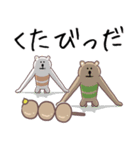 庄内弁！シマクマ（個別スタンプ：34）
