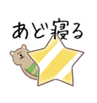 庄内弁！シマクマ（個別スタンプ：35）