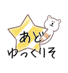 庄内弁！シマクマ（個別スタンプ：36）