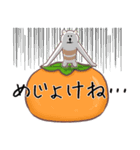 庄内弁！シマクマ（個別スタンプ：39）