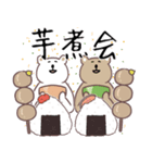 庄内弁！シマクマ（個別スタンプ：40）