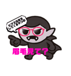 ギャル風Y2Kヴァンパイア（個別スタンプ：16）