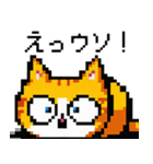 猫のスタンプ_01（個別スタンプ：4）