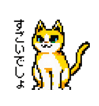 猫のスタンプ_01（個別スタンプ：6）