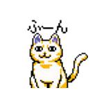 猫のスタンプ_01（個別スタンプ：14）