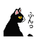 猫のスタンプ_01（個別スタンプ：15）
